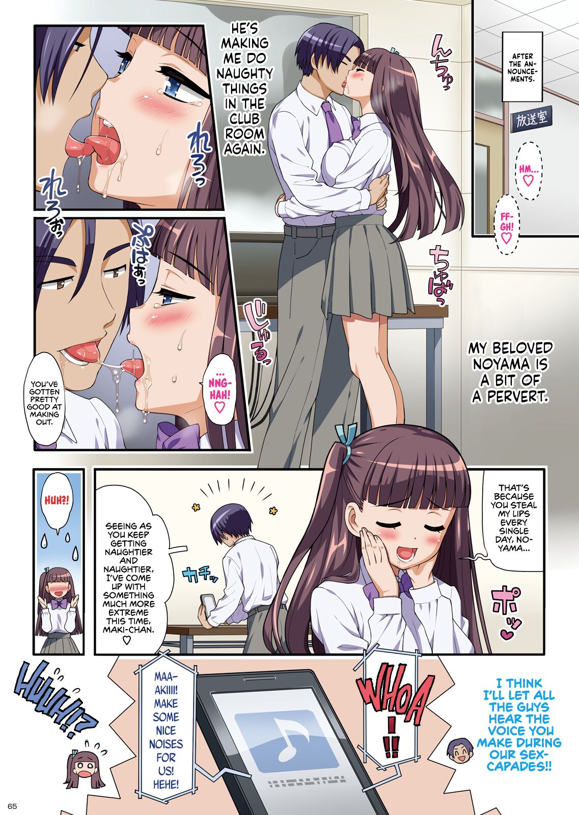 Hentai Manga Comic-Extracurricular Girls Collection-Read-65